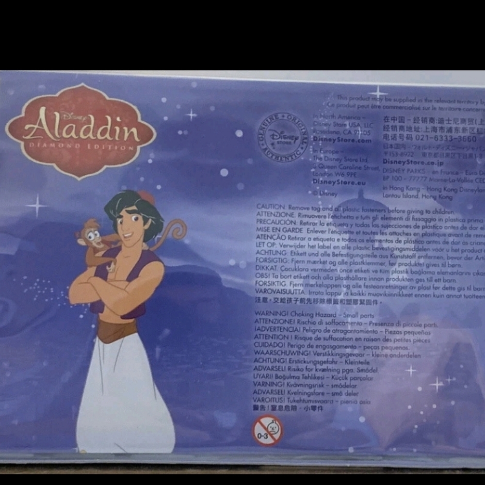 Aladdin 2015 Diamon Edition Figurine Playset - Picture 6 of 7